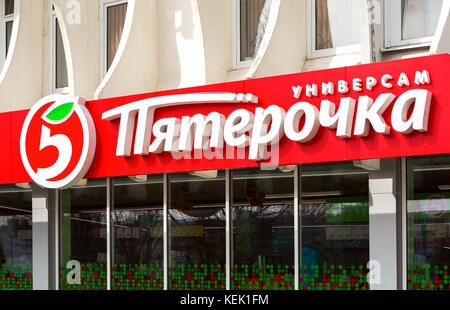 Samara, Russland - April 4, 2017: Logo von Russlands größter Einzelhändler pyaterochka. Text in Russisch: pyaterochka Store Stockfoto