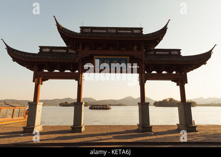 Hangzhou, China - Dezember 5, 2014: dekorative Holz- chinesische Tor an der Küste von West Lake, der berühmten Park in Hangzhou city center Stockfoto