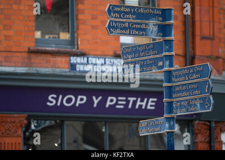 SIOP y Pethe, walisischer Buchladen in Aberystwyth, Ceredigion, Wales, Großbritannien Stockfoto