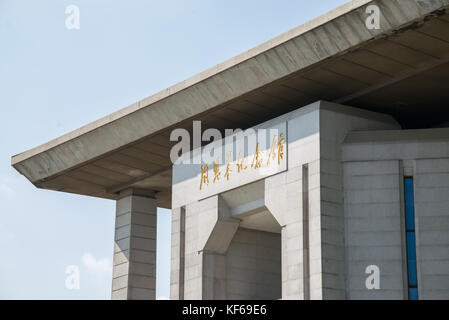 Zhou Enlai Gedenkhalle von Huaian, Provinz Jiangsu, China Stockfoto