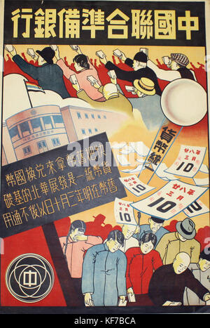 Propaganda Poster, in der chinesischen, der japanischen produziert - geförderte Regierungen in China während des chinesisch-japanischen Krieges (1937-1945). Diese Regierungen waren von großen japanischen militärischen Befehle, und Poster wurden verwendet, um die Zusammenarbeit zwischen Chinesischen und Japanischen zu fördern. Englische Übersetzung ist "United Reserve Bank von China." Chinesisch: 中國聯合準備銀行. In kleinen Buchstaben, Englisch Übersetzung ist "Konvertieren Sie Ihre alten Rechnungen an die neue Währung, die Währungsunion ist die Basis für den Norden Chinas Entwicklung, alte Währung nicht mehr gültig nach dem 10. März 1939." Chinesisch: 快把舊幣拿來兌換國幣，貨幣統一是發展華北的基礎，舊幣在明年三月十 Stockfoto