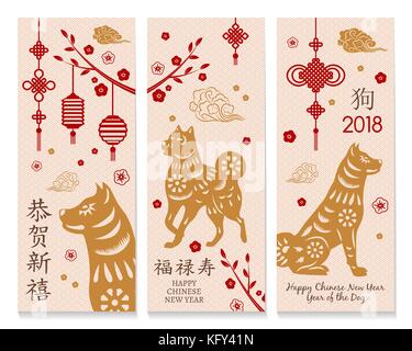 Satz von Banner mit Hund für das chinesische Neujahr. hieroglyphe Übersetzung: Chinesisches neues Jahr des Hahns Stock Vektor