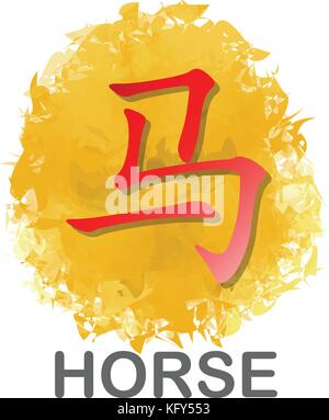 Rote chinesische Wort symbol für Pferd Jahr Sternzeichen Kalender auf goldenen Aquarell Hintergrund für Vektor Grafik Design Konzept Stock Vektor