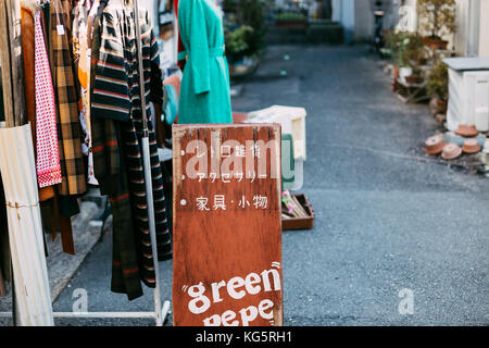 OSAKA, Japan - Dezember 20, 2015: Clothing Store in Nakazaki-cho Straße Stockfoto