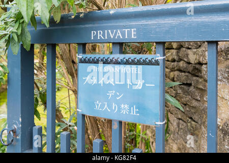 Privates Schild auf Englisch und Japanisch - The Swan Hotel, Bibury, england, Großbritannien Stockfoto