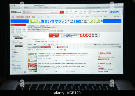 Mailand, Italien - 10. August 2017: Website von Rakuten. Es ist ein japanisches Unternehmen für elektronischen Geschäftsverkehr und Internet mit Sitz in Tokio. Rakuten Logo Visib Stockfoto