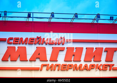 Syzran, Russland - November 13, 2017: Logo der Familie SB-Warenhaus magnet gegen den blauen Himmel. Russlands größter Einzelhändler Stockfoto