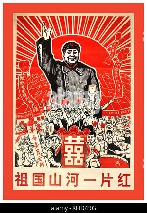 Propagandaplakat 1960 in der Volksrepublik China des Vorsitzenden Mao mit Arbeitnehmer mit roten Buch, mit dem alten chinesischen Handwerk der Papier-Schnitt Stockfoto