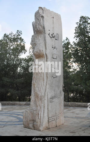 Das Millennium Monument, auf den Berg Nebo, wo am 19. März 2000, Papst Johannes Paul II. die Website während seiner Pilgerreise in das Heilige Land besucht. Stockfoto