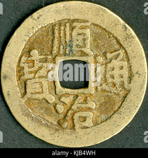 Eine Münze der Qing-Dynastie aus der Shunzhi-Ära, mit der Inschrift „Shunzhi Tongbao“, geprägt in der Münzstätte Bao Yuan, mit einem quadratischen Loch in der Mitte. Stockfoto