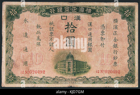 Yokohama Specie Bank HankowBranch 10 Yuan Stockfoto