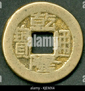 Eine Münze der Qing-Dynastie aus der Qianlong-Zeit mit der „Tongbao“-Inschrift und Bao Yuan auf der Vorderseite, die die chinesische numismatische Geschichte zeigt. Stockfoto