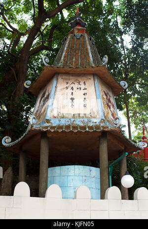 Chinesische arch an der Haw Par Villa, Singapur Stockfoto