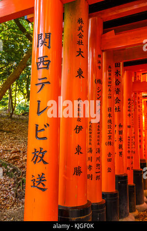 Japanisch Kanji Stockfoto