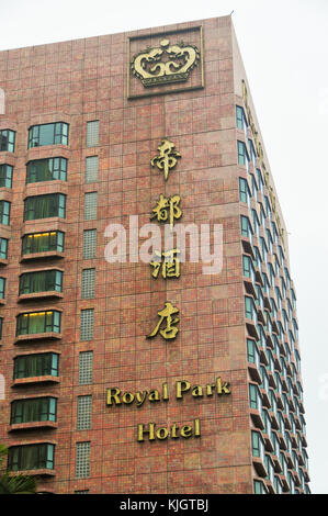 Royal Park Hotel in Sha Tin Central, Hong Kong. Stockfoto