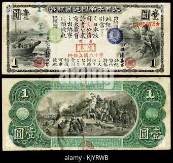 JAPAN 10 Konstitutionelle Monarchie eine Yen (1873) Stockfoto