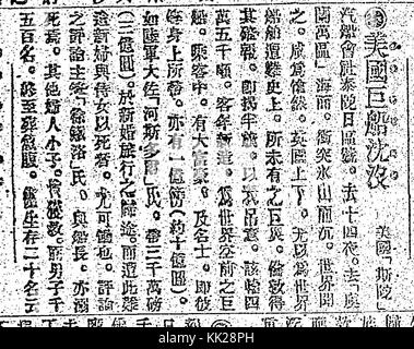 Titanic auf Taiwan Nichi Nichi Shimpo, 02. Stockfoto