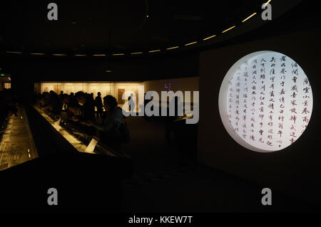 Peking, China. November 2017 30. Besucher besuchen die „Rückblick auf 600 Jahre – Sonderausstellung von vier großen Künstlern der Ming-Dynastie zur zeitgenössischen Wu-Schule“ im National Art Museum of China in Peking, Hauptstadt Chinas, am 30. November 2017. In der Ausstellung werden 164 Werke ausgestellt, die bis zum 10. Dezember dauern werden. Quelle: Lu Peng/Xinhua/Alamy Live News Stockfoto