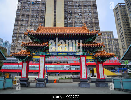 Hongkong - Mar 30, 2017 Tor der Wong Tai Sin Tempel in Hong Kong, China. Der Tempel ist die Heimat von drei Religionen - Taoismus, Buddhismus und Konfuzianismus. Stockfoto