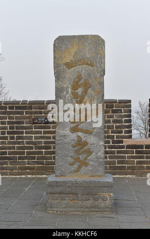 Qinhuangda, Qinhuangda, China. November 2017 30. Qinhuangdao, CHINA-November 2017:(NUR FÜR REDAKTIONELLE VERWENDUNG. CHINA OUT) . Die Chinesische Mauer von Laolongtou, die sich im malerischen Shanhaiguan-Gebiet in Qinhuangdao, der nordchinesischen Provinz Hebei, befindet, ist auch als „Chinesische Mauer des alten Drachenkopfes“ bekannt. Laolongtou ist der Ort, an dem die Chinesische Mauer auf das Meer trifft und wurde einst als der Ort angesehen, an dem die Chinesische Mauer beginnt. Laolongtou bedeutet Old Dragon'ss Head, so benannt, weil die Chinesische Mauer hier einem Drachen ähnelt, der Wasser aus dem Meer trinkt. Laolongtou ist der einzige Abschnitt der großen Mauer, der sich bis ins Meer erstreckt. (Gutschrift I Stockfoto