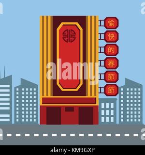 China Baustil und Hauptstraße mit Stadt Hintergrund Vector Illustration. China Town auf der Straße. Hotel in China Stil. Stock Vektor