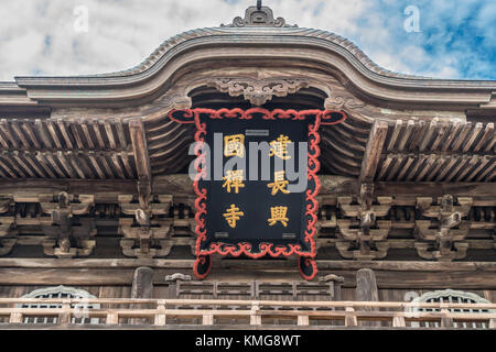 Kencho-ji-buddhistischen Tempel Sanmon-Tor hindurch. Holz- nijumon Stil zweistöckiges Doppel Dach Hengaku (Gold Inschrift) Haupteingang des Tempels. Stockfoto