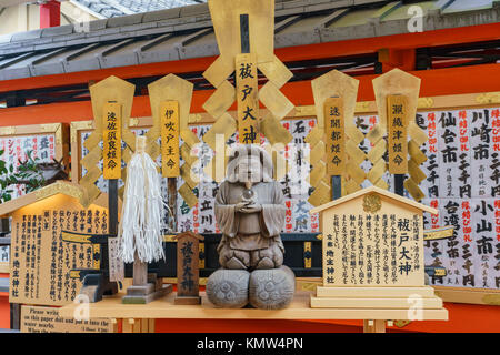 Kyoto, 26.November: Die schöne Jishu-jinja in Otowa-San Kiyomizu-dera am 26.November 2017 in Kyoto, Japan Stockfoto