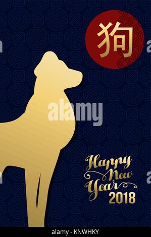 Frohes Chinesisches neues Jahr des Hundes 2018 Abbildung mit Gold puppy Silhouette und traditionellen Kalligraphie Symbol über dem traditionellen Muster blau backgr Stock Vektor