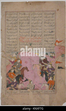 Rustam's erste Begegnung mit Afrasiyab, Folio aus einem shahnama (Buch der Könige) MET sf 1975-192-24 r Rustam's erste Begegnung mit Afrasiyab, Folio aus einem shahnama (Buch der Könige) MET sf 1975-192-24 r/452765 Stockfoto