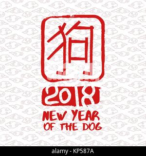 Happy Chinese New Year 2018 Grußkarte Illustration, im traditionellen asiatischen Stil Stempel mit Kalligraphie, dass Hund bedeutet. EPS 10 Vektor. Stock Vektor