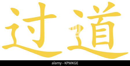 Chinesische Zeichen für Durchgang Stockfoto