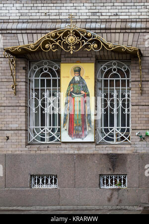 Das Kloster, wo die Reliquien des hl. Johannes von Kronstadt, St. Petersburg, Russland. Stockfoto