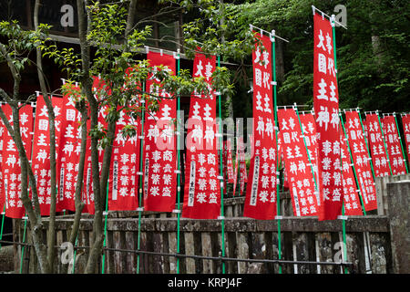 Fujiyoshida Stadt - Japan, 13. Juni 2017: Rot schrein Banner am Fujiyoshida Sengen Shrine in Fujiyoshida Stadt Stockfoto