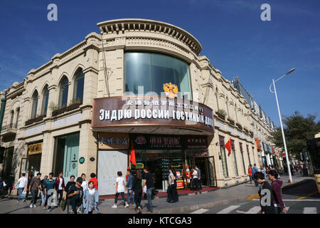 Zhongyang Dajie (Central Avenue), Stadt Harbin Stockfoto