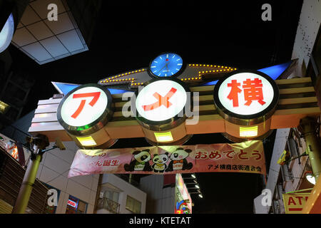 Das Zeichen an Ameyayokocho Markt in Ueno, Tokio, auch als Ameyoko bekannt. Stockfoto