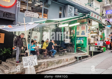 Hong Kong im Freien essen dai Pai dong Abschaltdruck Stockfoto