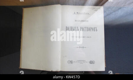 Eine Fotografie des Boblovo-Museums, aufgenommen am 30. Juli 2016. Dieses Bild zeigt das Äußere des Museums und seine Rolle bei der Bewahrung der lokalen Kultur und Geschichte durch verschiedene Ausstellungen und Sammlungen. Stockfoto