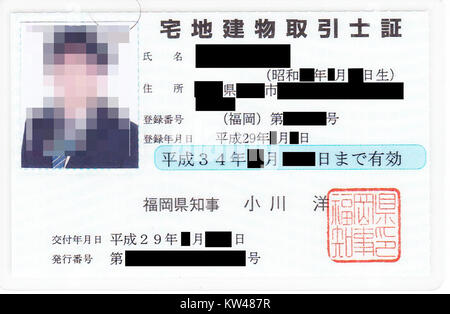 Ein Notar-Zertifikat für Immobilien ist ein rechtliches Dokument, das bei Immobilientransaktionen verwendet wird, um die Echtheit von Unterschriften und Vereinbarungen zu bestätigen. Sie spielt eine Schlüsselrolle bei der Gewährleistung der Rechtmäßigkeit und Sicherheit von Immobiliengeschäften. Stockfoto