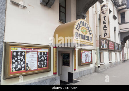 St. Petersburg, Russland - 18. Juni 2017: Restaurant 'theatralische Mahlzeit' an der Andrei Mironov Theater in St. Petersburg Stockfoto