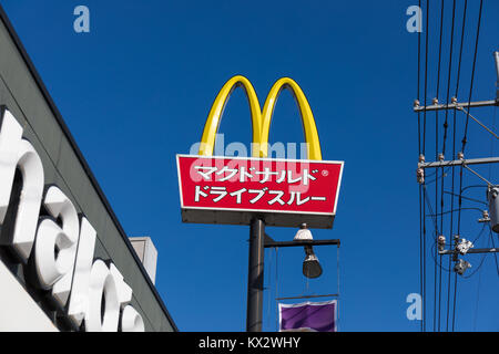 McDonald's Drive-thru, Fukuyama, Präfektur Hiroshima, Japan Stockfoto