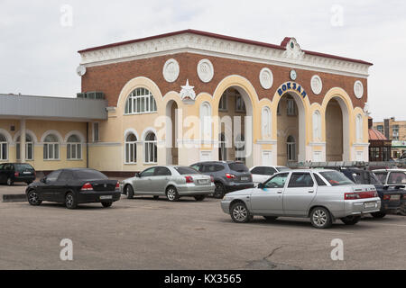 Jewpatoria, Republik Krim, Russland - Juli 19, 2017: Bahnhof in der Stadt Jewpatoria, Republik Krim Stockfoto