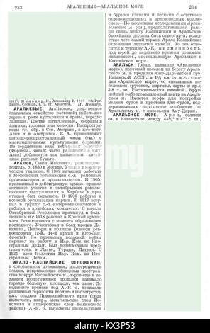 Seite 124 aus Band 3 der Großen sowjetischen Enzyklopädie, die Einträge zu wissenschaftlichen, historischen und kulturellen Themen in der Sowjetunion enthält. Stockfoto