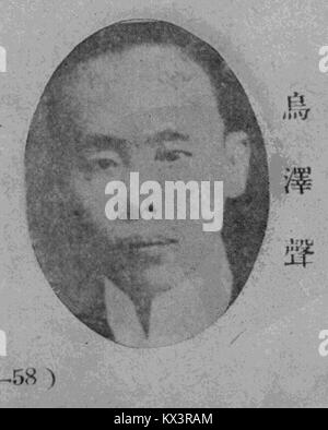 Dieser Titel ist unvollständig oder unklar, was eine genaue Beschreibung verhindert. Weitere Übersetzungen oder Kontexte sind erforderlich, um den Inhalt und die Bedeutung des Themas vollständig zu verstehen. Stockfoto