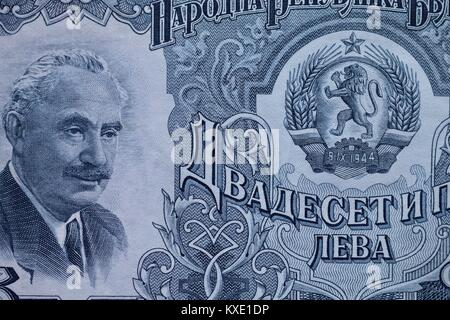 1951 Bulgarische 25 Lev Banknote mit dem Portrait von Georgi Dimitrov Stockfoto