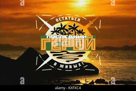 „Последний Герой 2 Малайзия“ bedeutet „The Last Hero 2: Malaysia“, das Teil einer Reality-TV-Serie ist. Dieser Titel bezieht sich auf die zweite Staffel der malaysischen Ausgabe der Show, die sich mit den Herausforderungen des Überlebens befasst. Stockfoto