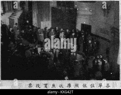 Der Titel ist in nicht-lateinischer Schrift verfasst und hat keinen angemessenen Kontext oder eine Übersetzung, was die Formulierung einer genauen faktischen Unterschrift verhindert. Stockfoto