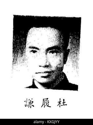 Der Titel des Datensatzes ist unvollständig oder fehlt, wodurch die Angabe von Fakten und Schlüsselwörtern ohne zusätzlichen Kontext oder Klarstellung verhindert wird. Stockfoto