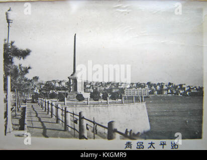 Ein Bild mit einem Titel in einer nicht-lateinischen Schrift, das zur Identifizierung übersetzt werden muss; weitere Details sind nicht verfügbar. Stockfoto