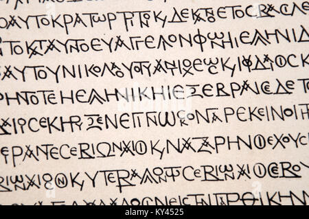 Detail einer möglichen ersten Jahrhundert griechische Handschrift des Neuen Testaments, veröffentlicht als Faksimile von Konstantin Simonides im Jahre 1861. Simonides war ein überführter Fälscher und obwohl dieses faksimile als Fälschung angeprangert wurde, es ist nie bewiesen worden. Stockfoto