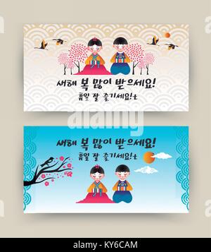 Gerne Koreanisch Neues Jahr 2018 Banner mit niedlichen Kinder in hanbok Kleid Verbeugung vor den Feiertagen. Umfasst traditionelle Kalligraphie Nachricht für Glück Stock Vektor